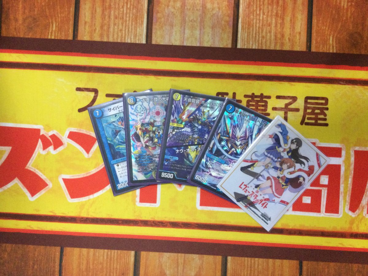 【大会結果】デュエルマスターズ【12月17日】