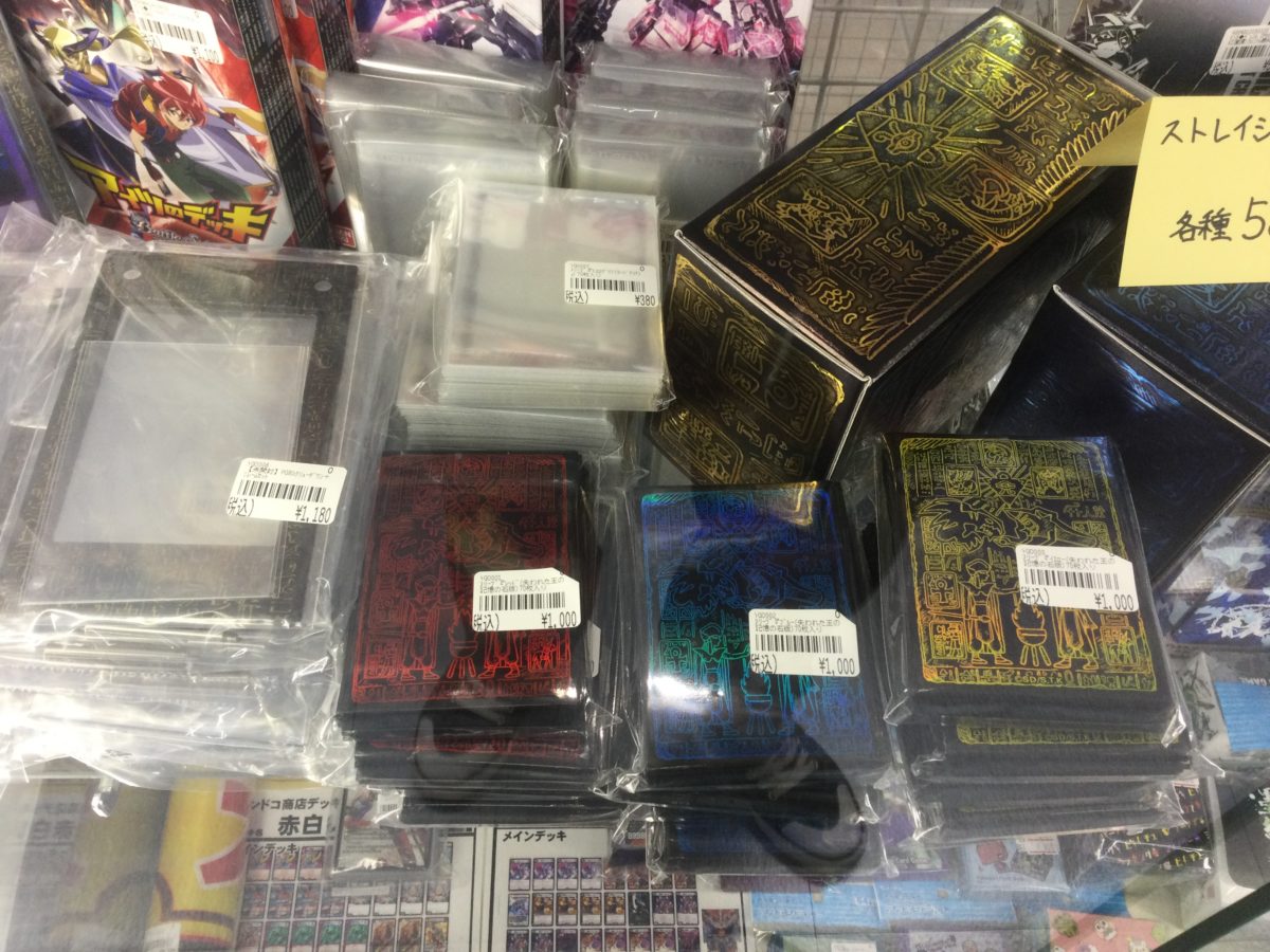 【遊戯王】販売情報