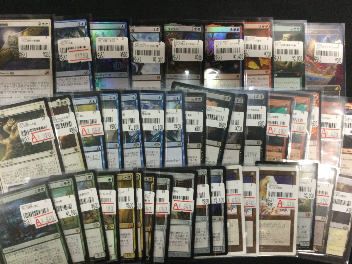 【入荷】MTG