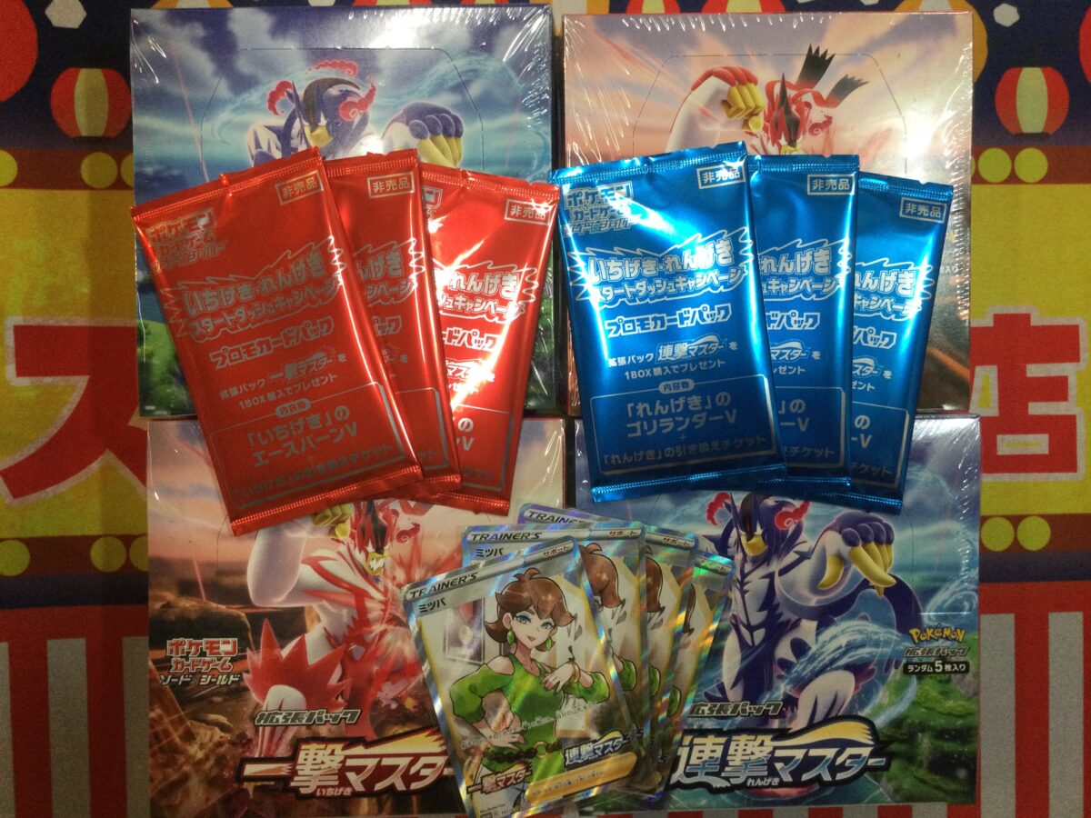 【入荷】ポケモンカード新品商品