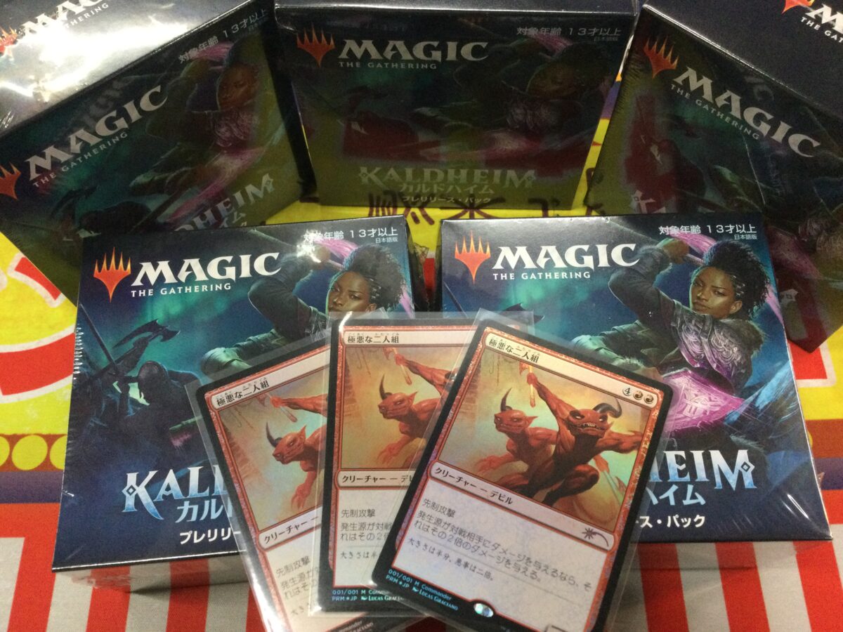【MTG】入荷