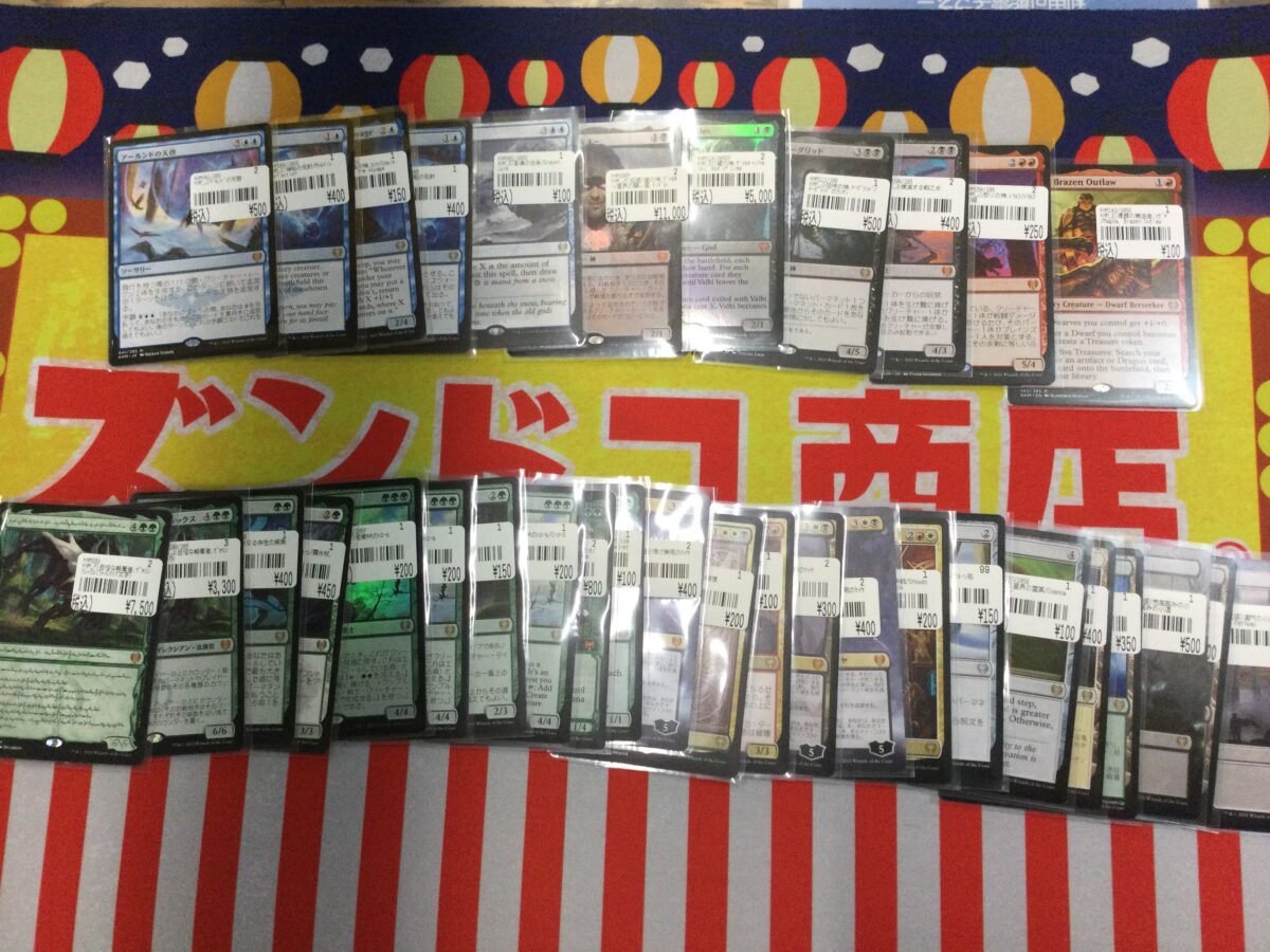 【入荷】MTG