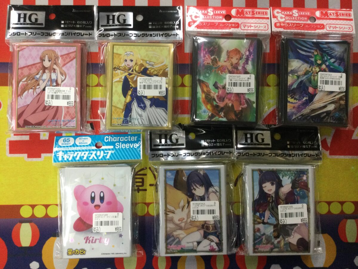 【入荷】TCGサプライ