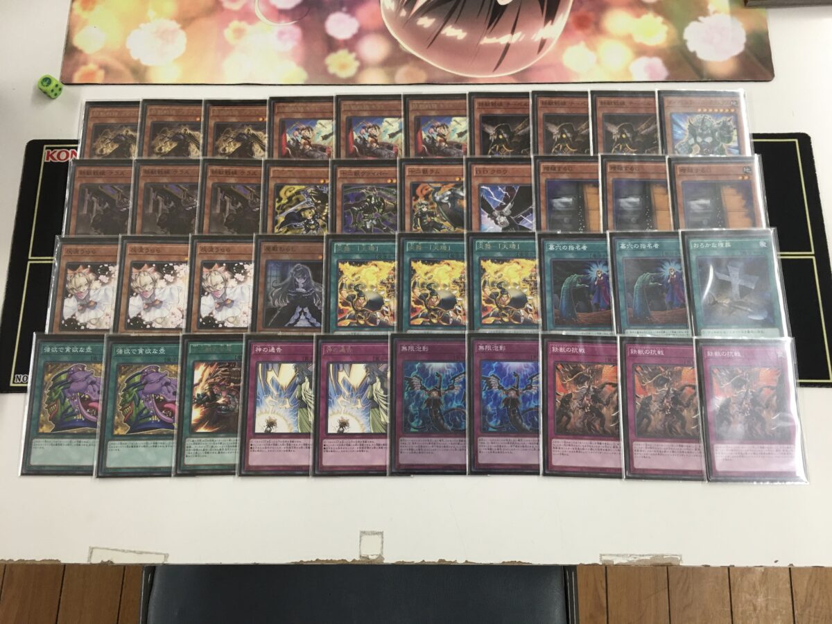 【大会結果】遊戯王