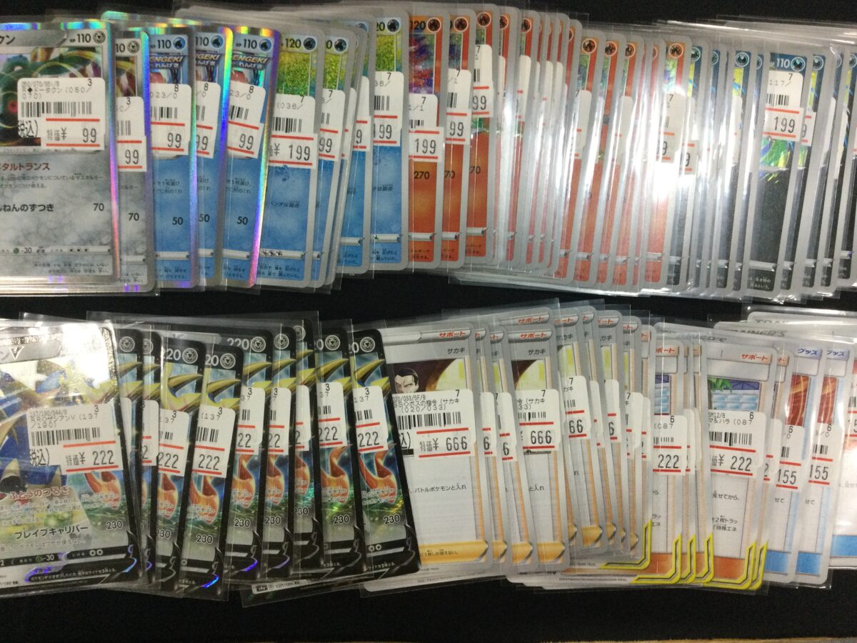 【ポケモン】特価