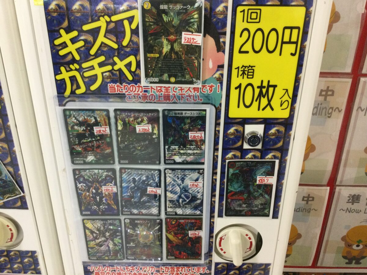 【販売情報】