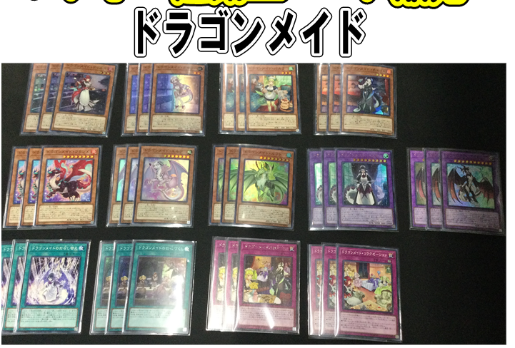 【遊戯王パーツ販売】