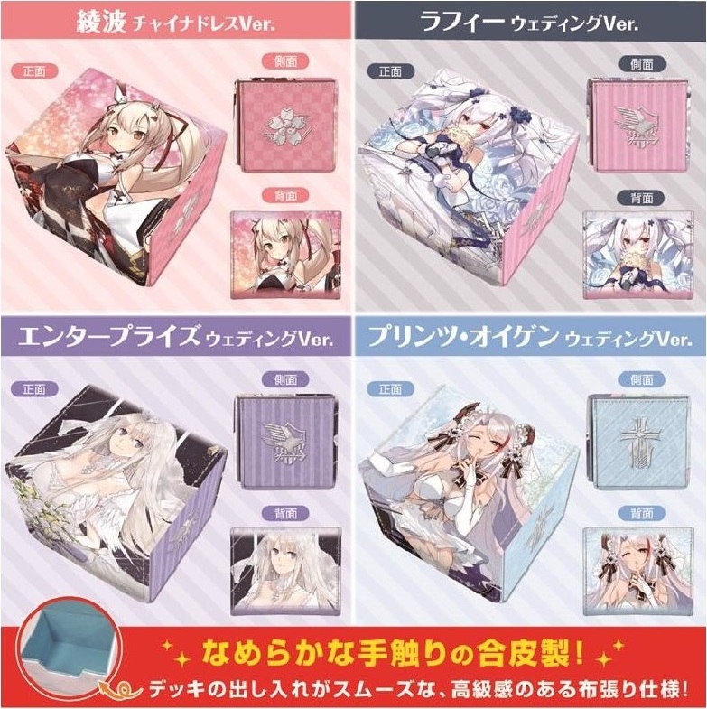 【予約受付中】TCGサプライ【10月30日発売】