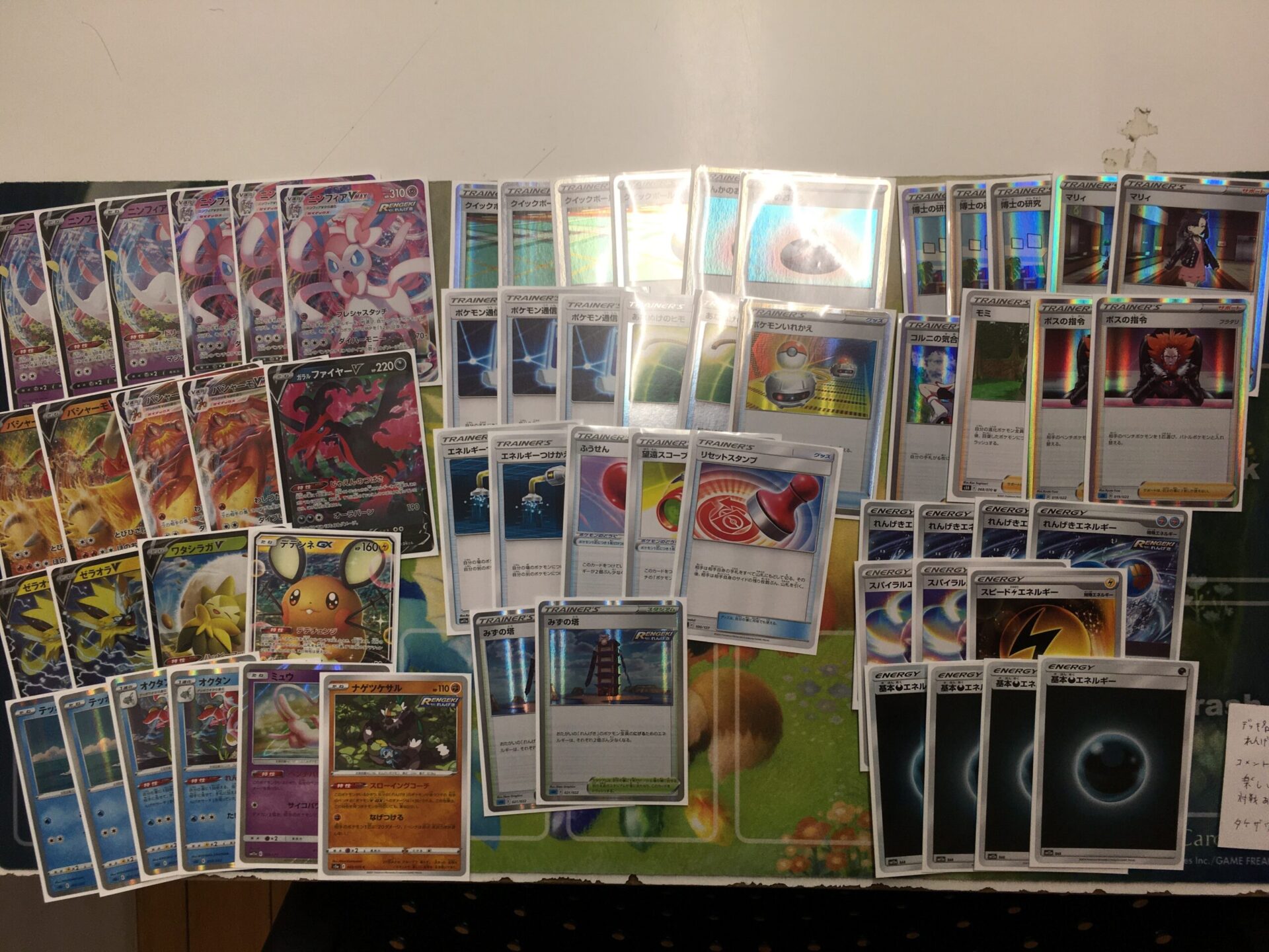 【大会結果】 ポケモンカード【7月3日】
