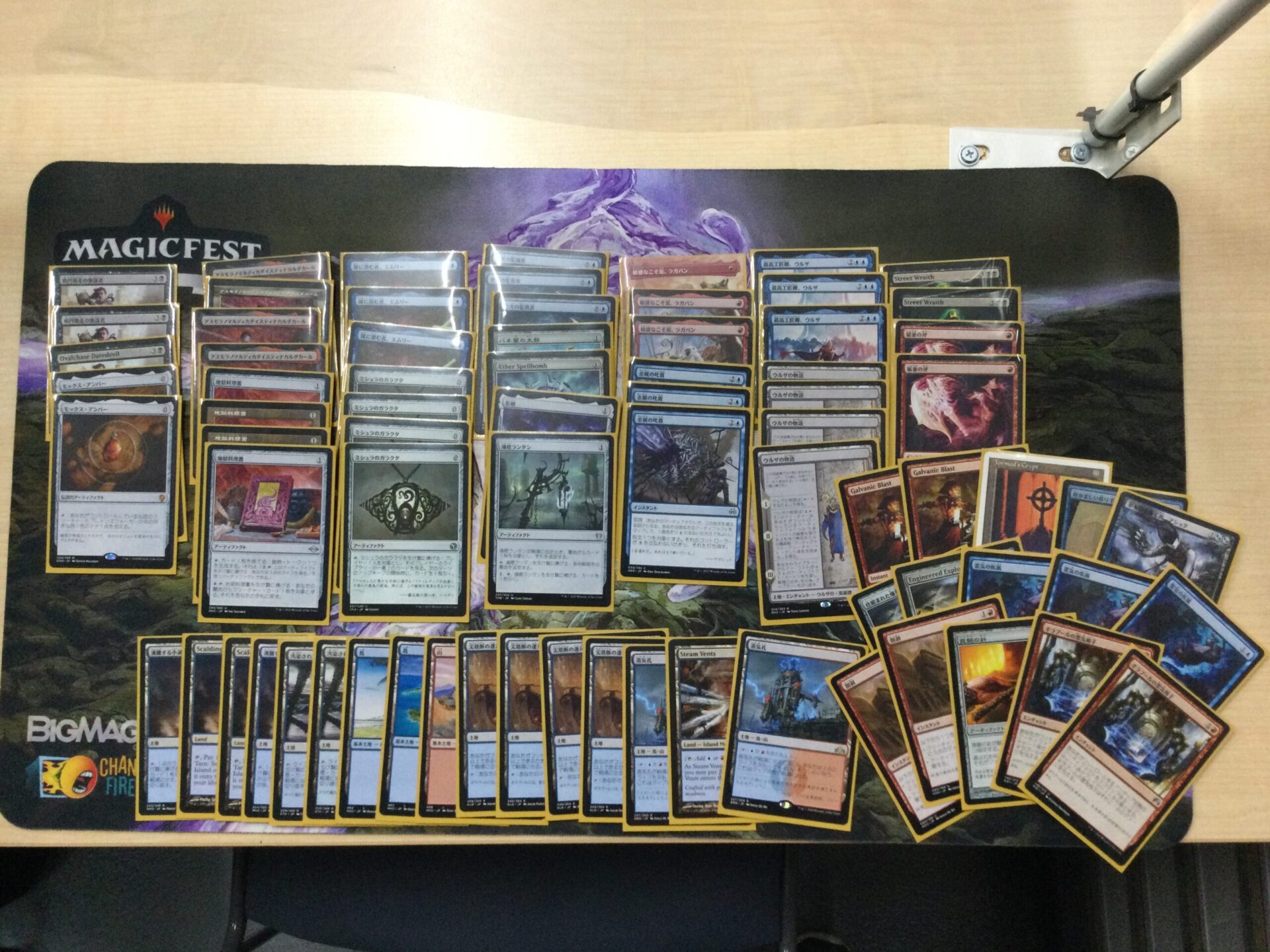 【大会結果】 MTG モダン 【7月2日】