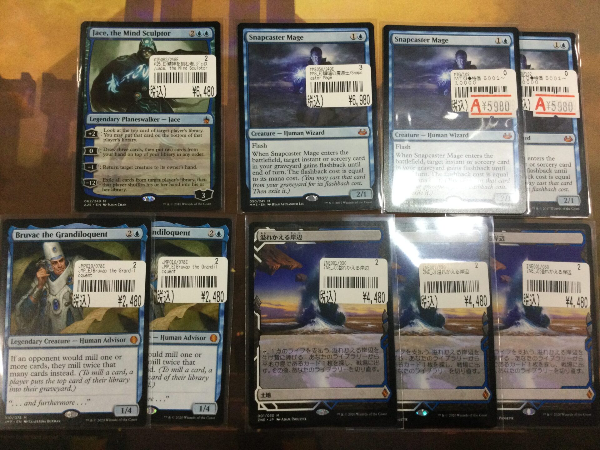 MTG　入荷シングル