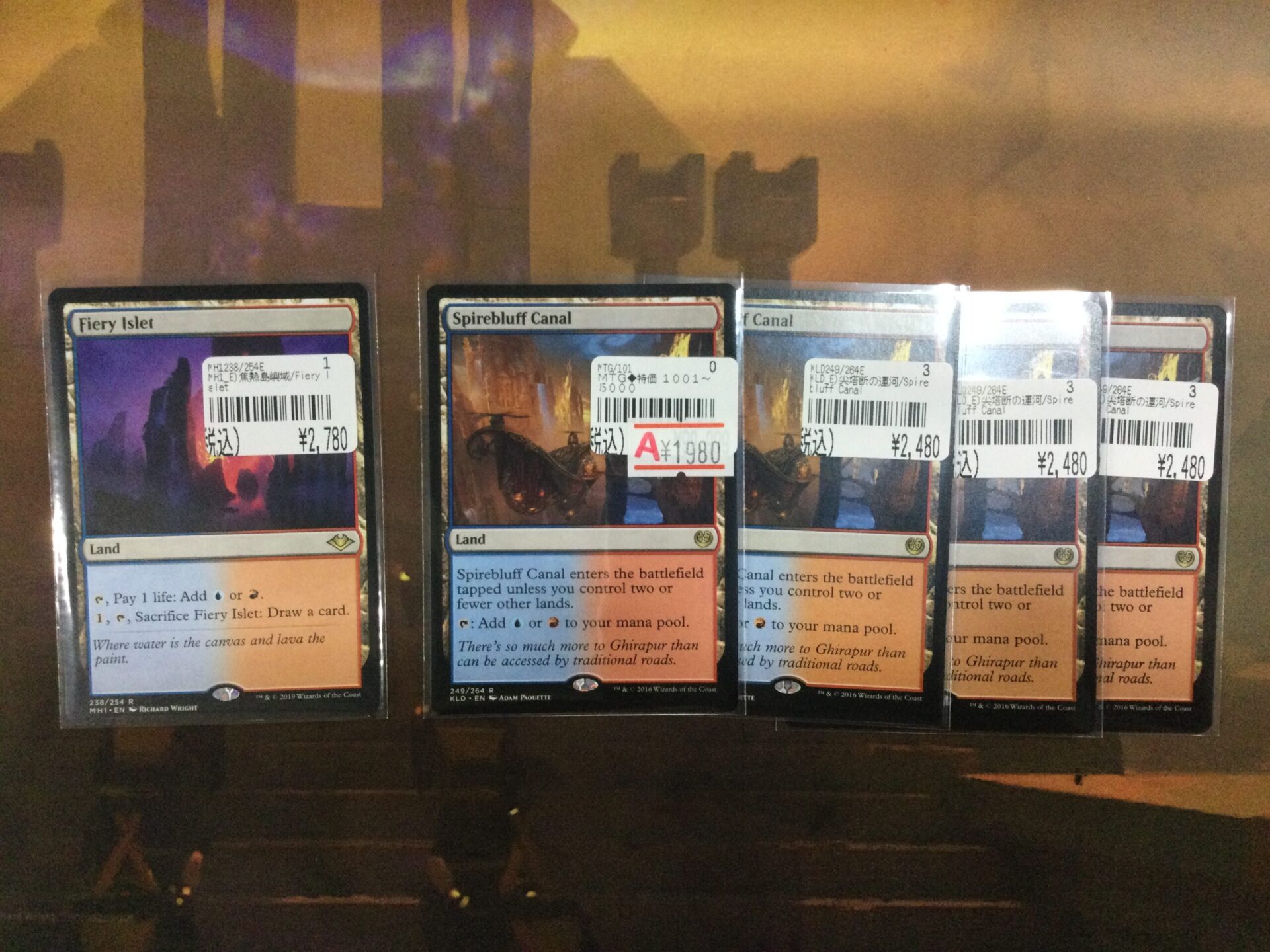 【MTG】買取品