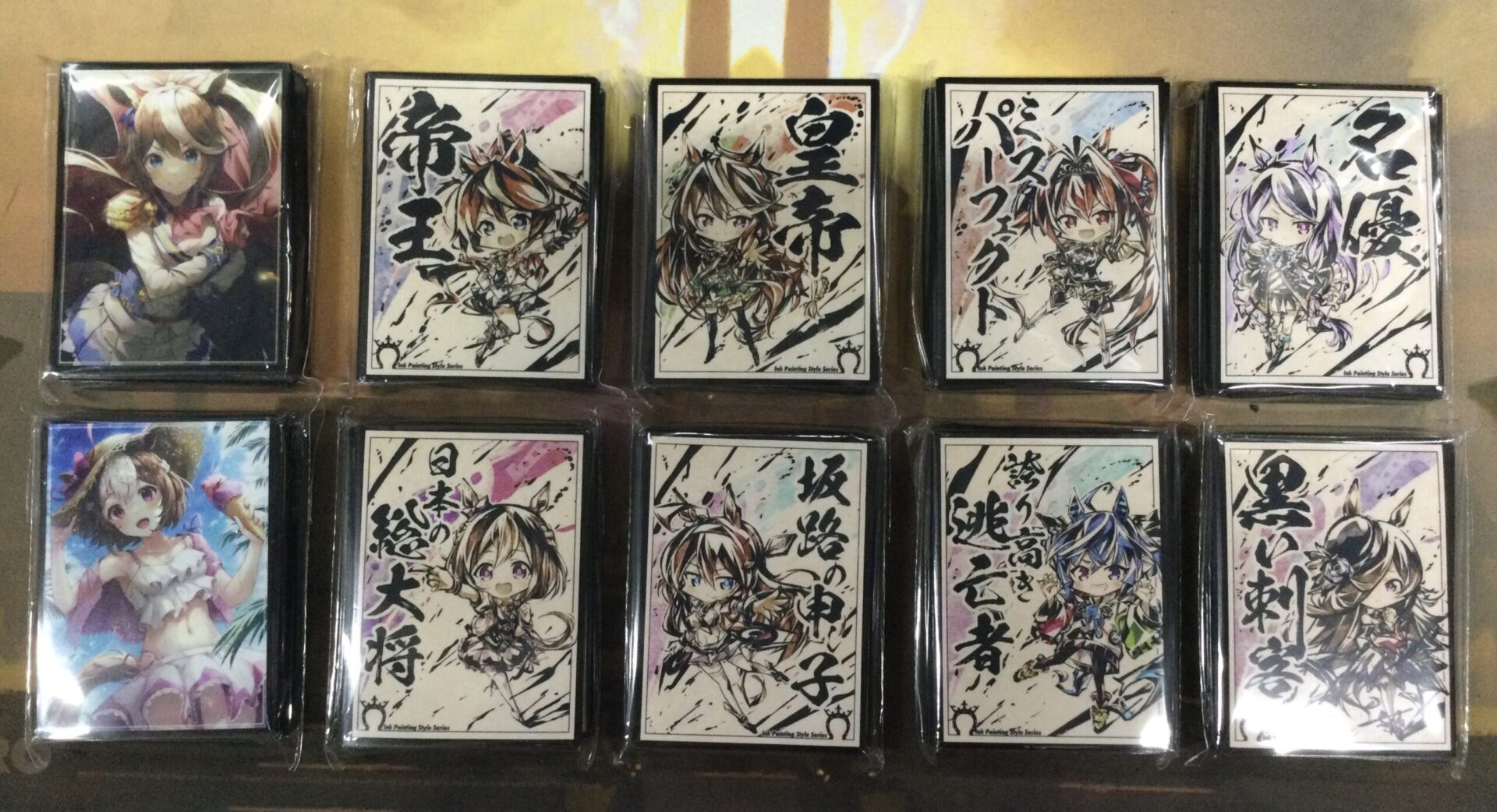 【同人サプライ】入荷案内