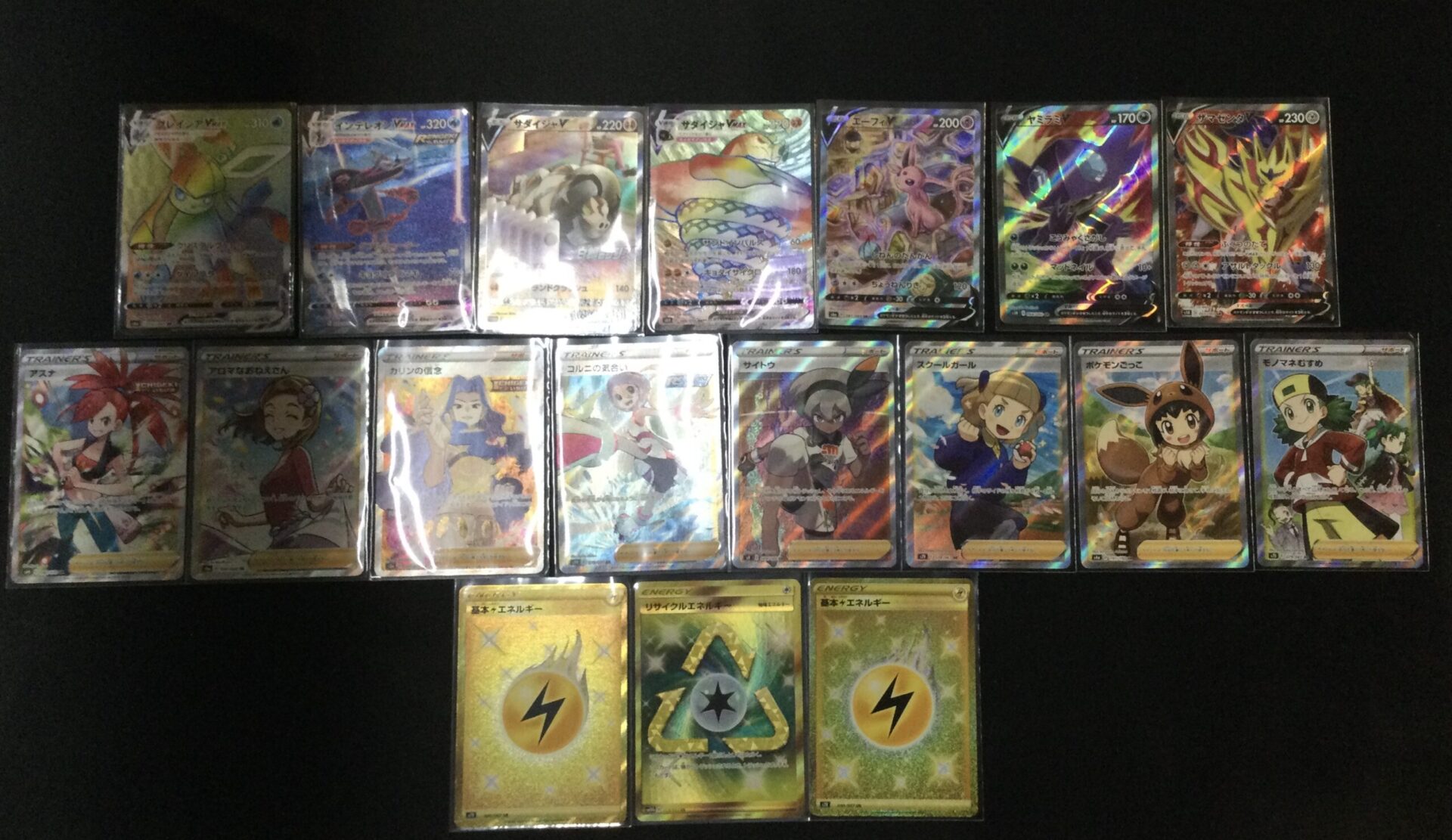 【入荷】ポケカ