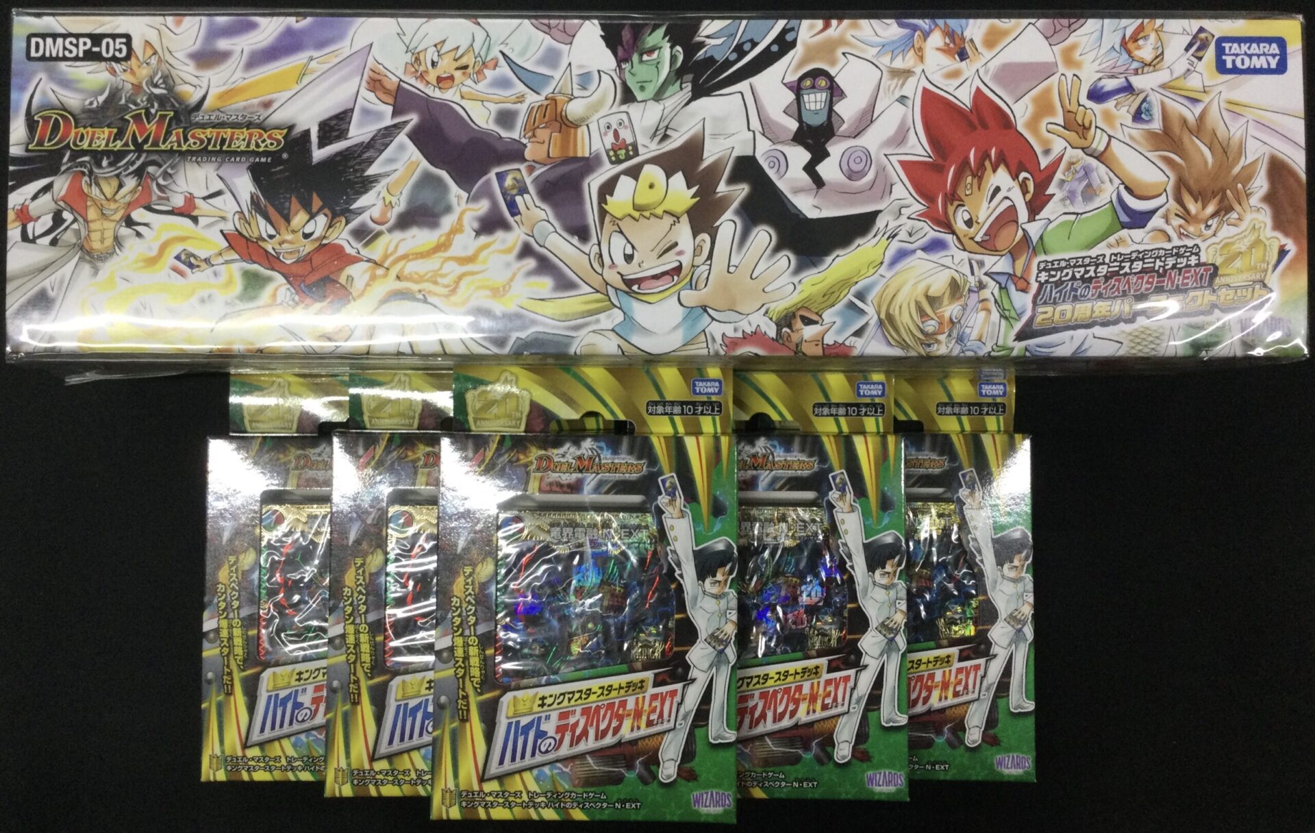 【入荷】デュエマ