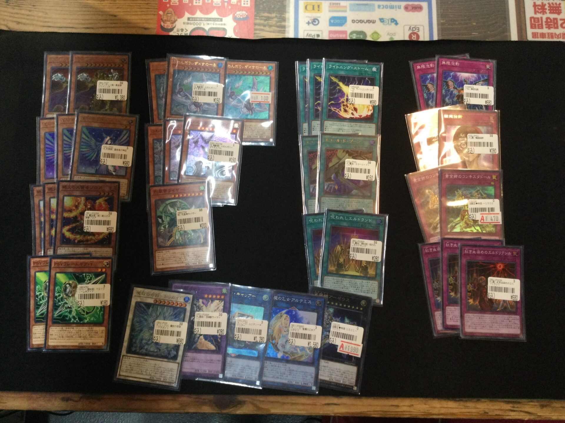【入荷】遊戯王