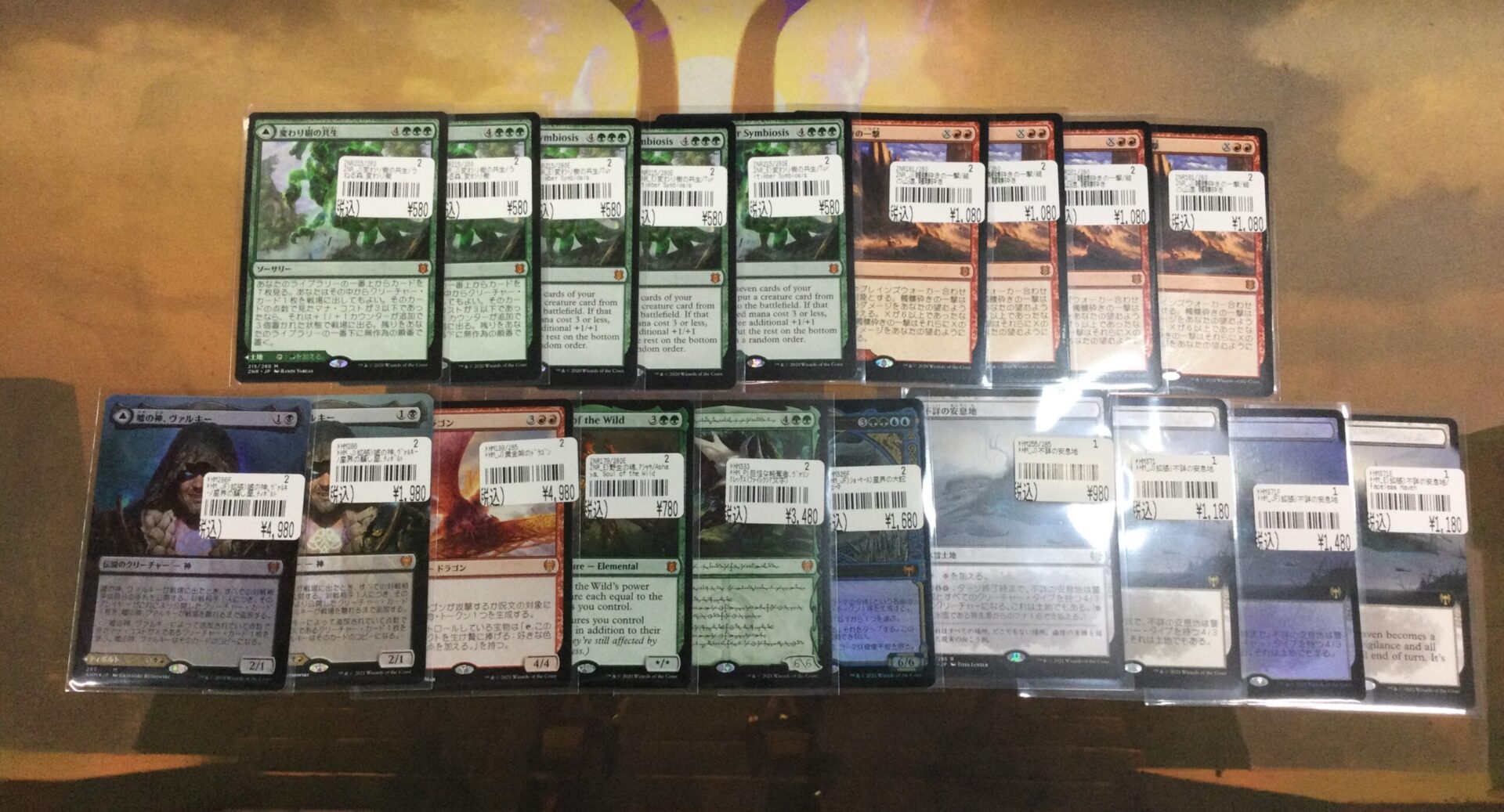 【MTG】中古シングル入荷