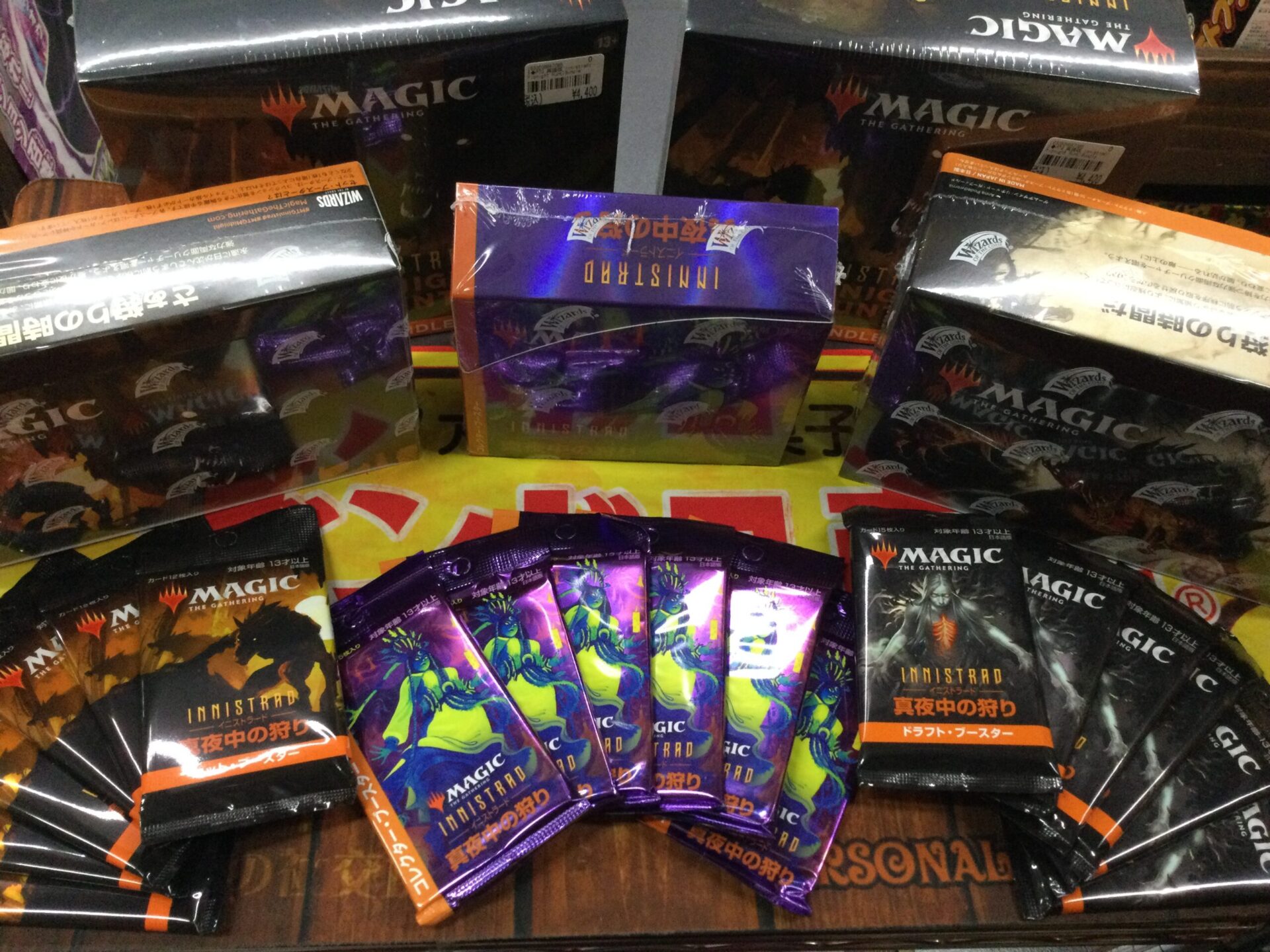 【MTG】新品入荷